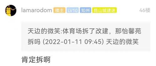 玉山网友爆料新闻最新,惊现神秘事件，真相令人震惊！